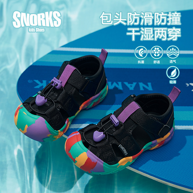 SNORKS男童包头凉鞋夏季新款运动沙滩鞋软底儿童鞋子小男孩溯溪鞋主图