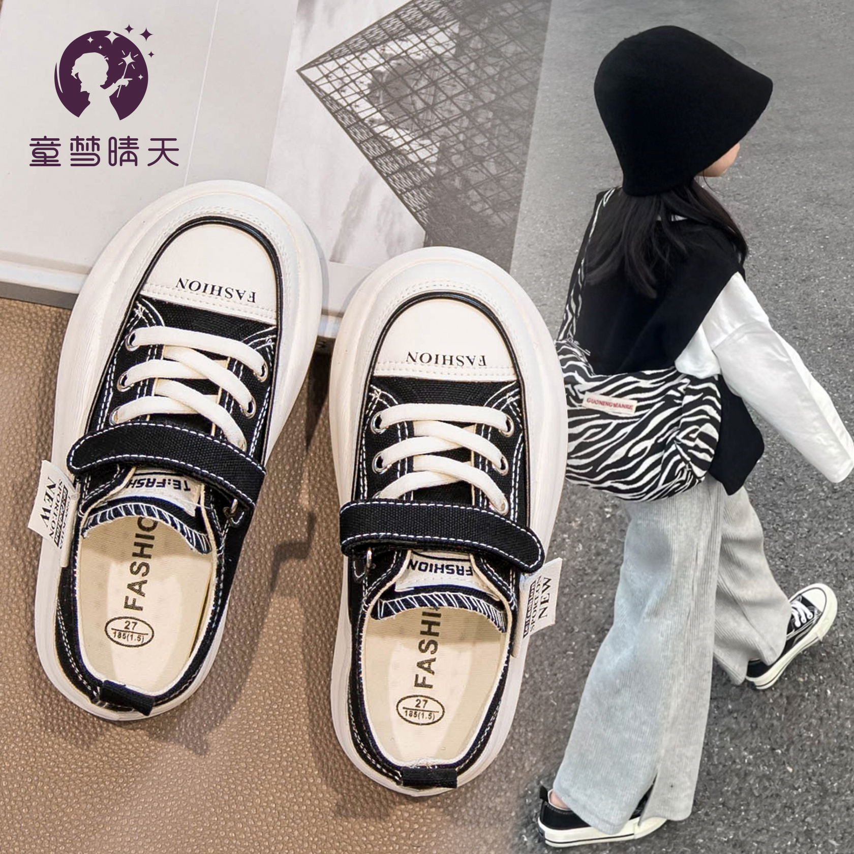 女童帆布鞋春秋2024新款大童鞋子休闲鞋儿童板鞋轻便运动鞋春季鞋主图