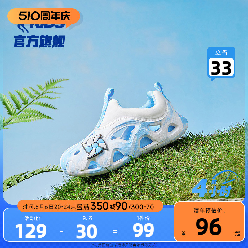 乔丹儿童凉鞋男小童洞洞鞋2024夏季新款软底户外儿童拖鞋沙滩鞋子主图