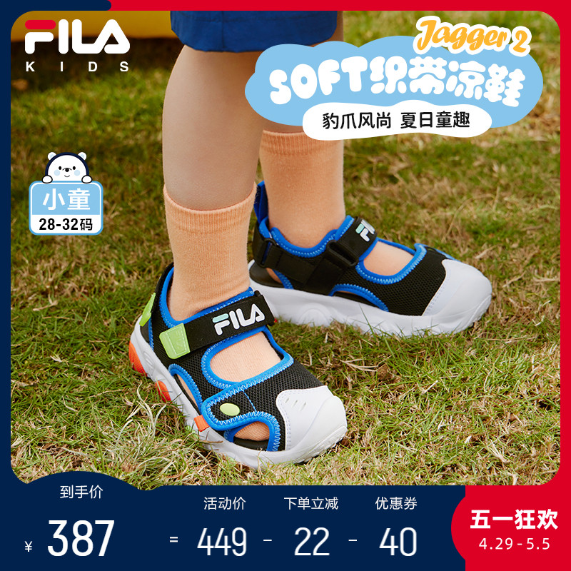 FILA斐乐童鞋2024夏季新款小童一脚蹬男童儿童凉鞋魔术贴包头鞋潮主图