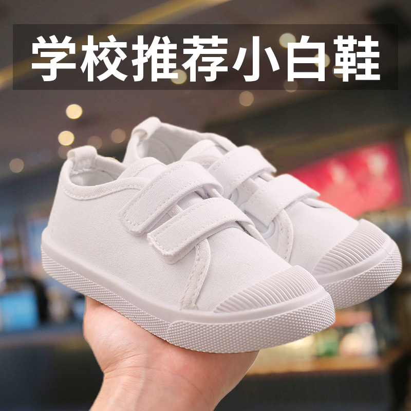 儿童小白鞋男童2024夏季新款小学生帆布鞋女童白色鞋子六一儿童节主图