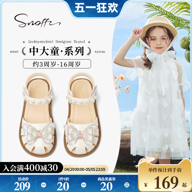 Snoffy斯纳菲儿童凉鞋女童水晶公主鞋2024夏季新款时尚软底防滑鞋主图