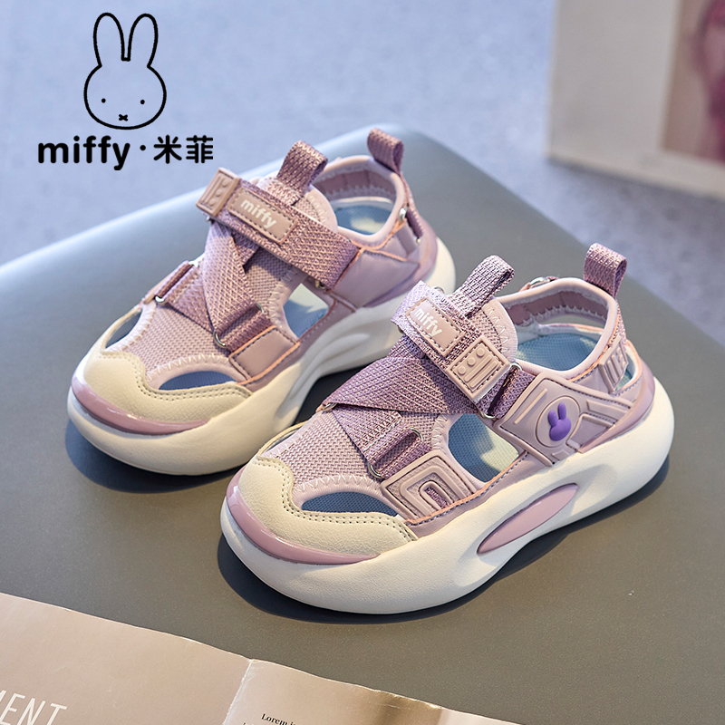Miffy米菲童鞋女童鞋子2024春秋新款儿童运动鞋女网面透气休闲鞋主图