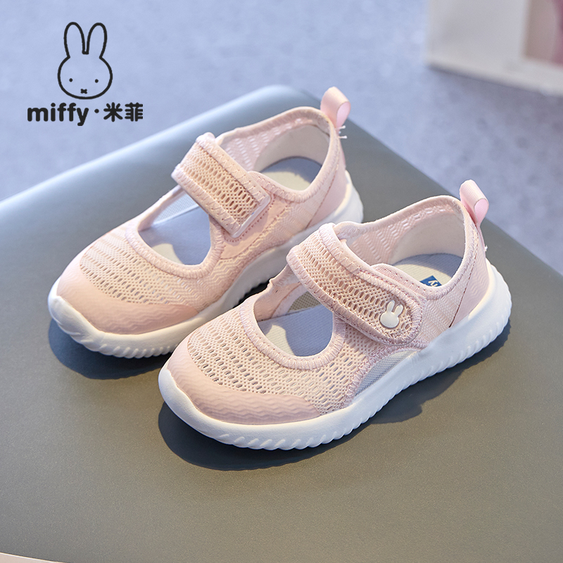 Miffy米菲童鞋女童夏季新款魔术贴儿童粉色运动鞋镂空透气休闲鞋主图