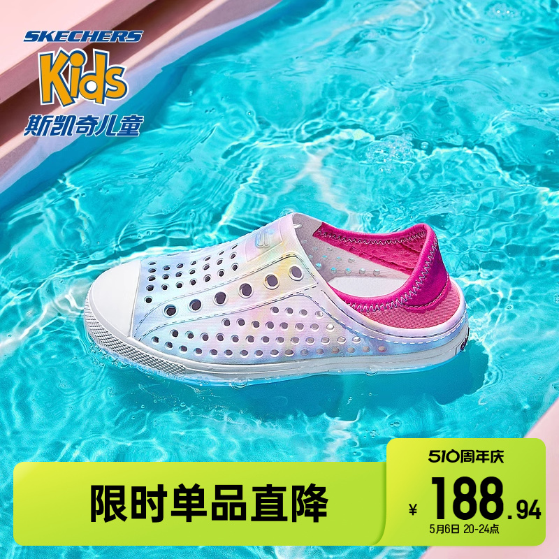 Skechers斯凯奇童鞋一脚蹬洞洞鞋女童凉鞋夏中大童沙滩鞋儿童拖鞋主图