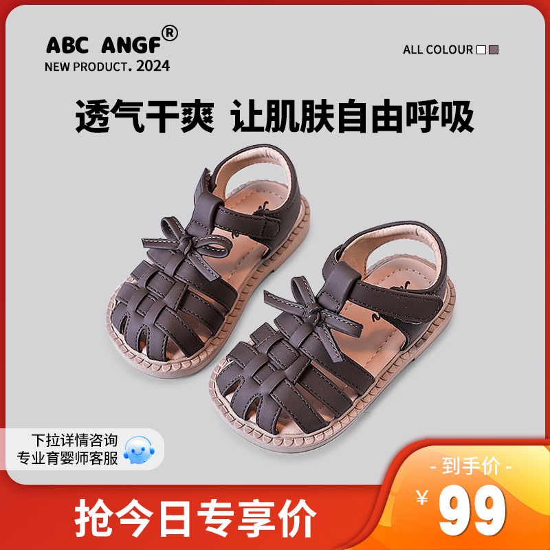 ABC ANGF宝宝凉鞋2024夏季新款儿童沙滩鞋镂空女孩公主鞋防滑女童主图