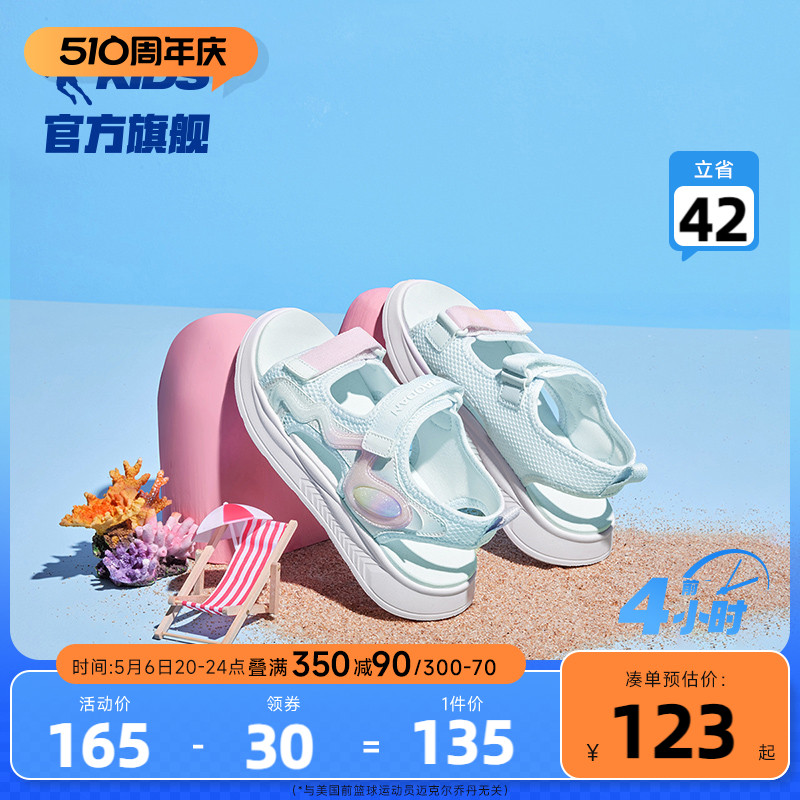 中国乔丹童鞋女童凉鞋露趾中大童2024夏季新款软底防滑儿童沙滩鞋主图