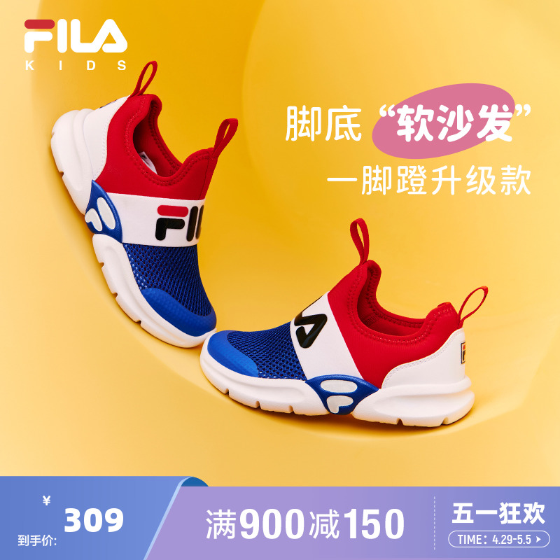 FILA斐乐儿童童鞋训练鞋2024夏季新款小童男女童一脚蹬透气运动鞋主图