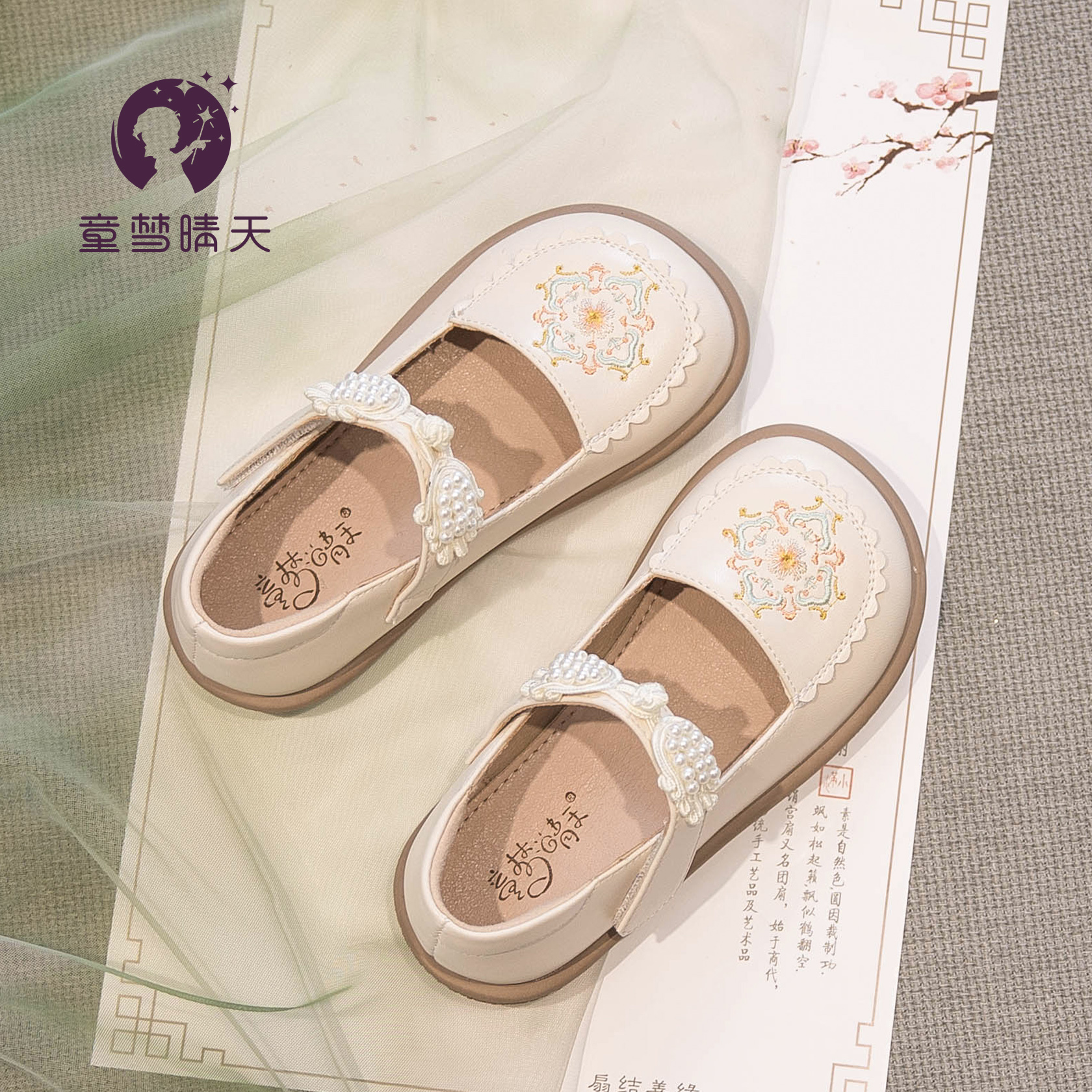 女童汉服鞋2024新款春秋儿童马面裙鞋国风古装鞋春季女宝宝绣花鞋主图