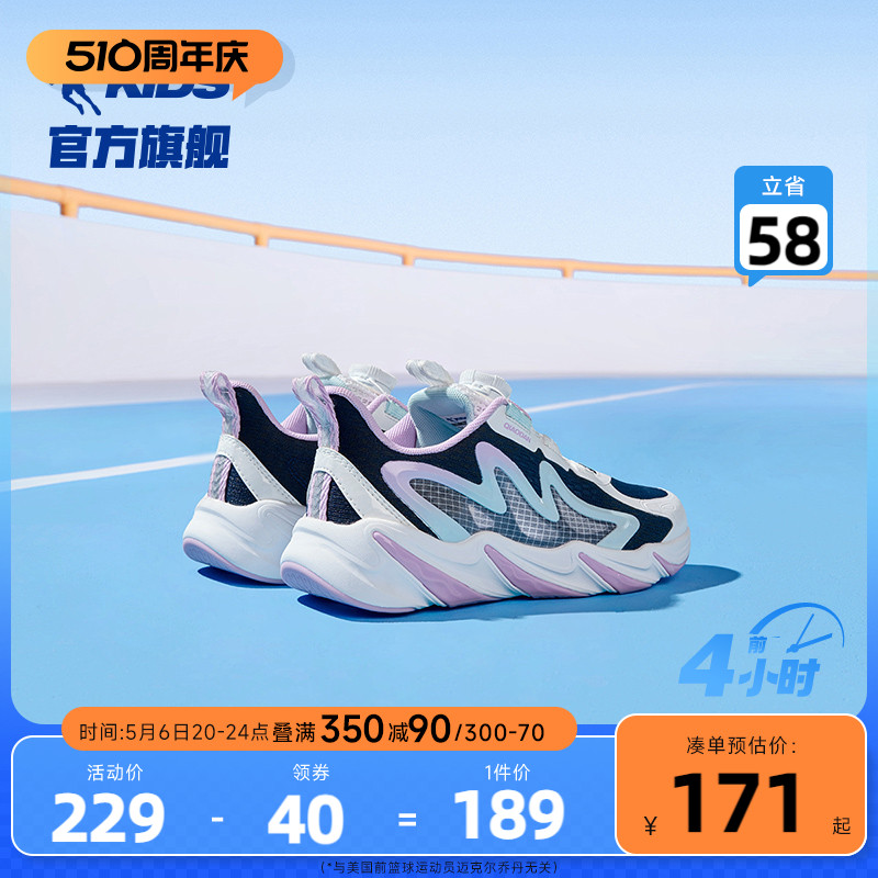 中国乔丹童鞋女童运动鞋2024夏季新款纽扣鞋子大童跑步鞋儿童鞋子主图