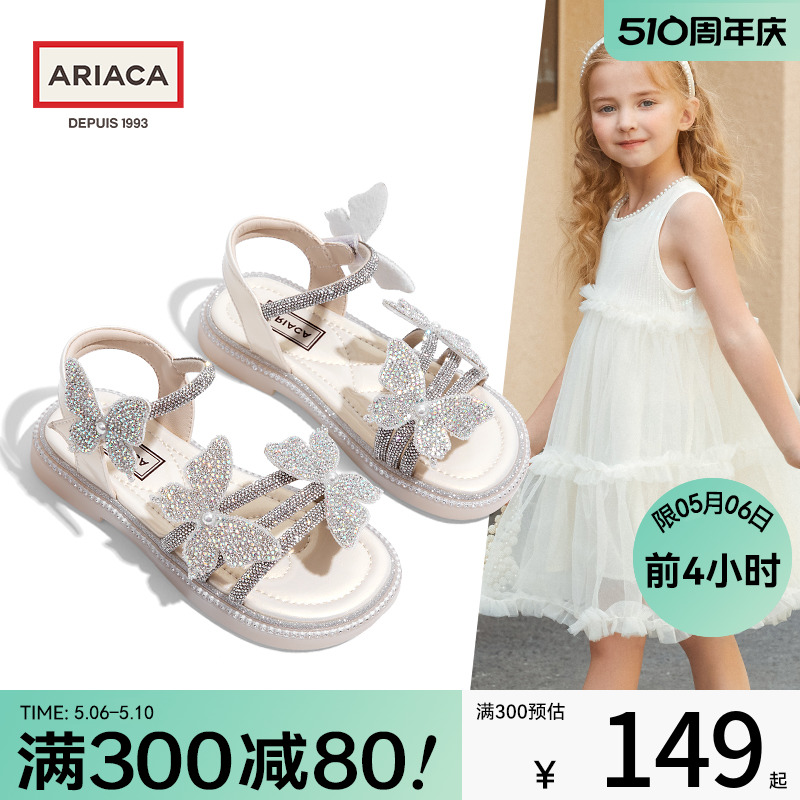ARIACA艾芮苏女童公主凉鞋儿童夏季蝴蝶水晶鞋小女孩露趾罗马凉鞋主图