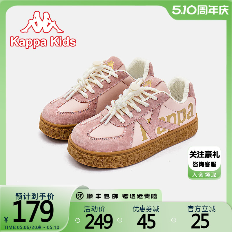 kappa kids卡帕2024春秋新款大童板鞋儿童运动鞋女童鞋子男童透气主图
