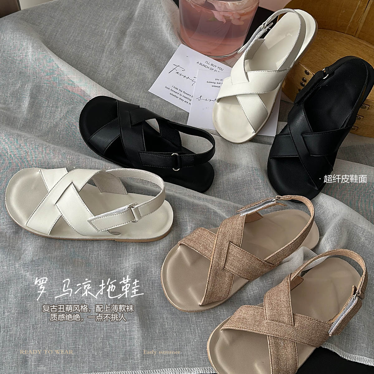 奶油kids童装女童鞋子2024夏季新款度假交叉绑带沙滩露趾凉鞋主图