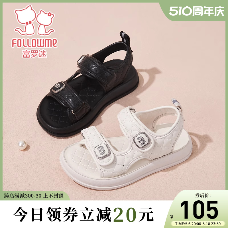 富罗迷儿童凉鞋男童鞋子2024新款夏季青少年软底防滑女童沙滩鞋主图