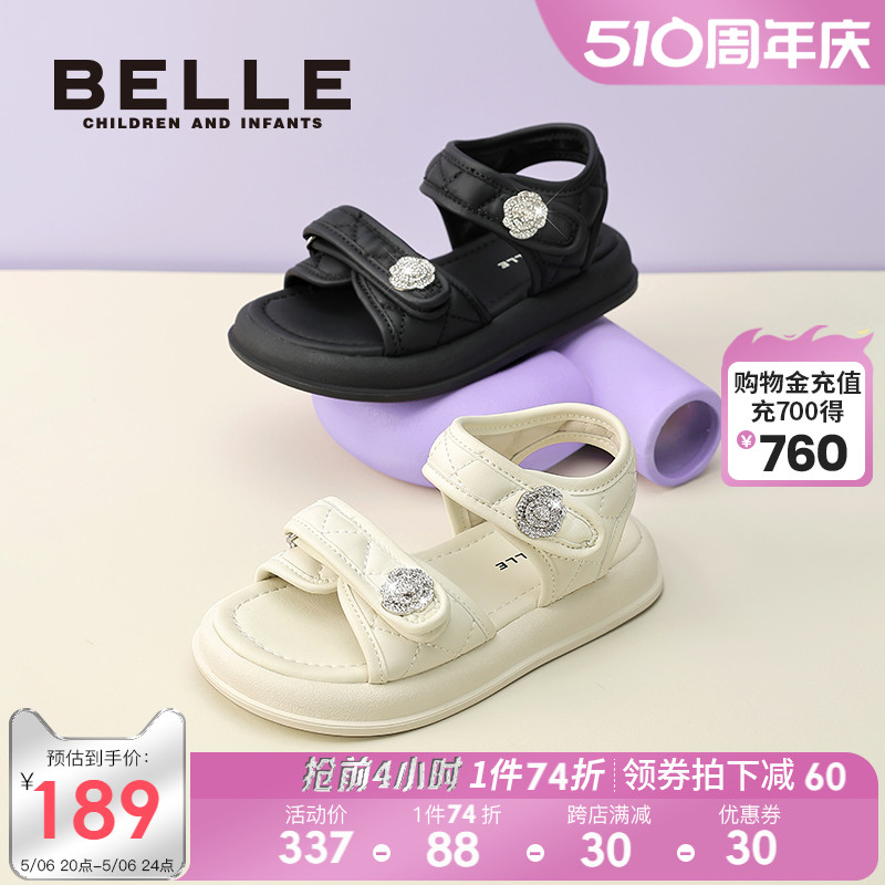 百丽童鞋女童公主鞋2024春夏新款女孩露趾鞋中大童闪钻鞋儿童凉鞋主图