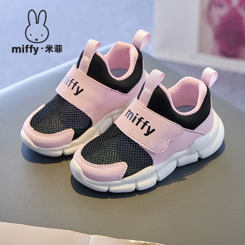 Miffy米菲童鞋女童夏季新款魔术贴儿童百搭运动鞋镂空透气跑步鞋主图