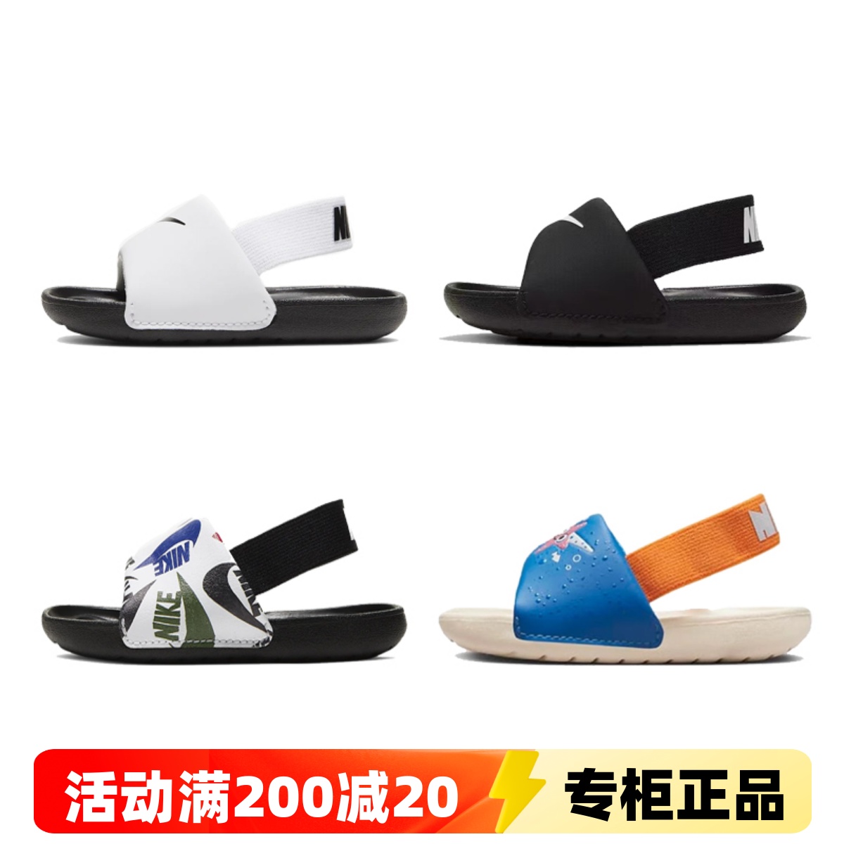正品NIKE耐克夏季儿童鞋男童女童透气休闲舒适运动沙滩凉鞋DM0974主图