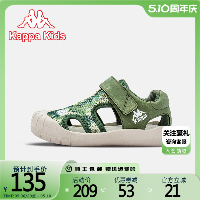kappa kids2024新款夏季儿童学生包头沙滩凉鞋防踢男女童运动凉鞋主图