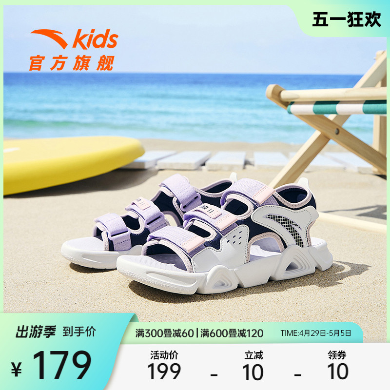 安踏儿童沙滩鞋女大童2024夏季新款百搭防滑透气抗臭抑菌缓震凉鞋主图