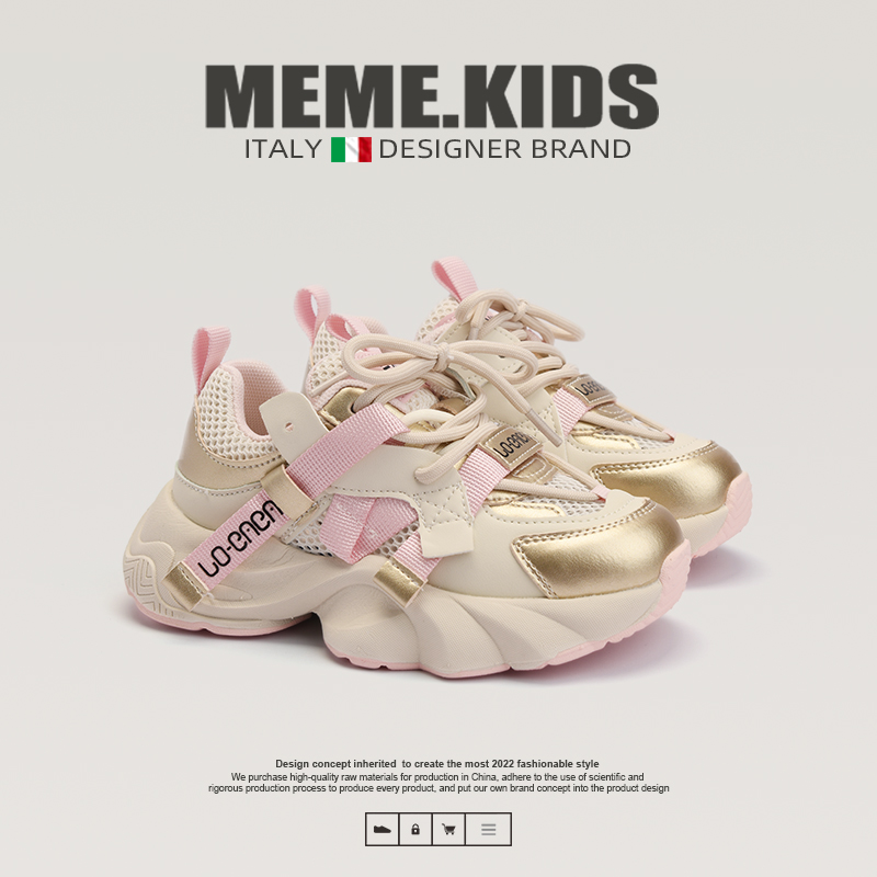 MEME.KIDS意大利风潮童鞋~夏季女童老爹鞋儿童运动鞋网面跑步鞋男主图