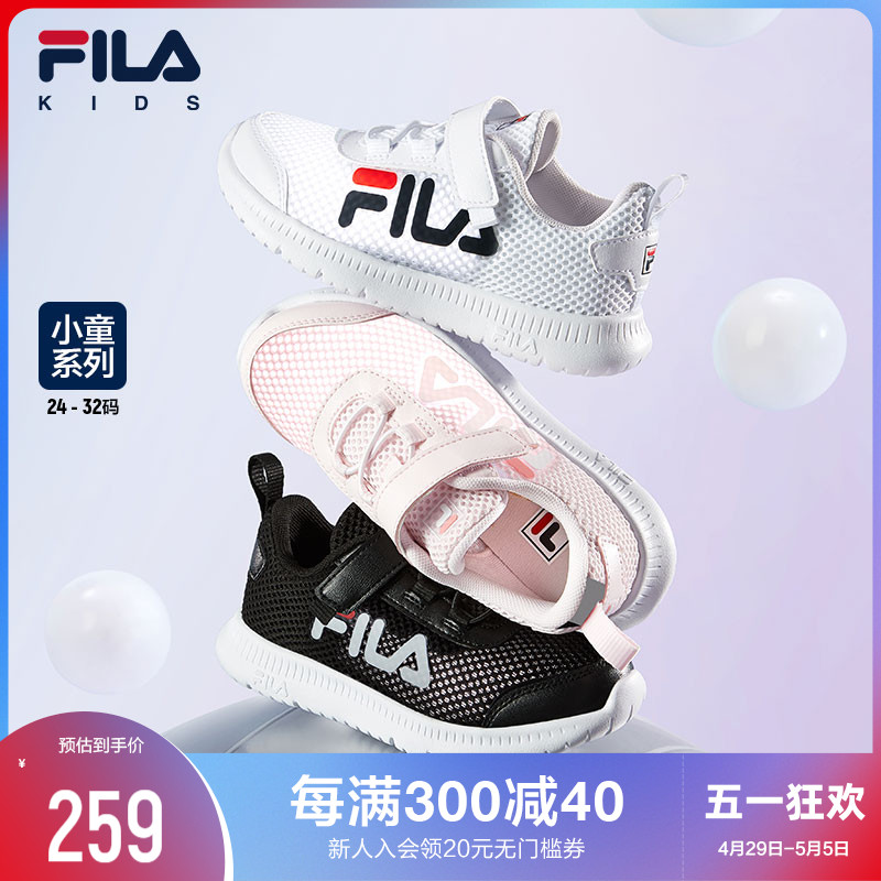 FILA斐乐童鞋儿童鞋子夏季新款潮男女童透气网面小童运动鞋主图