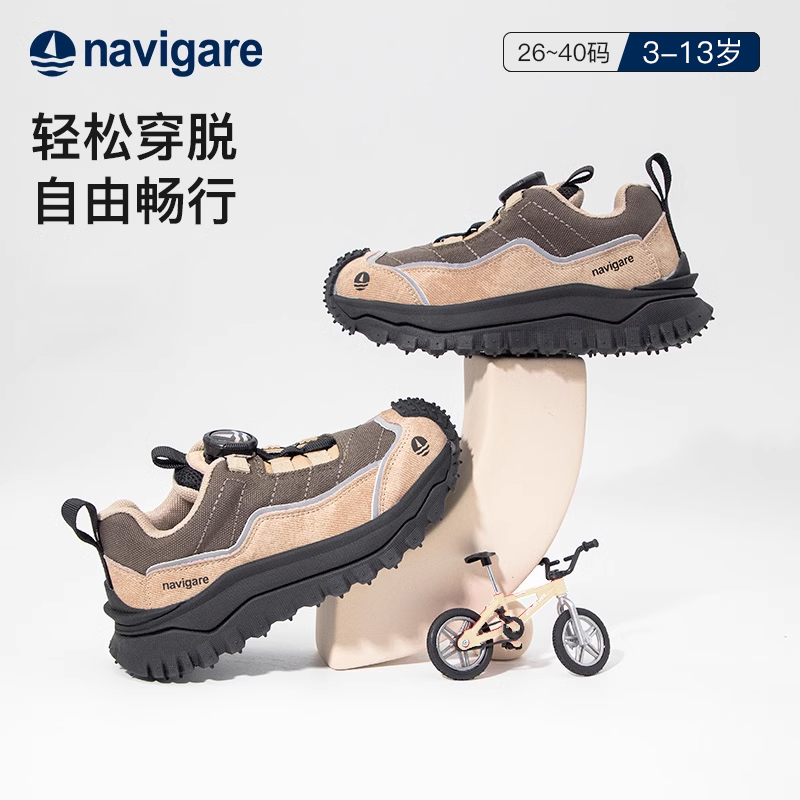navigare小帆船童鞋儿童户外运动鞋登山鞋旋转纽扣男女童跑步鞋主图