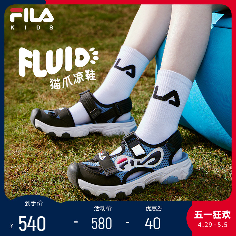 FILA斐乐魔术贴童鞋2024夏新款中大童男女童猫爪鞋儿童凉鞋休闲鞋主图