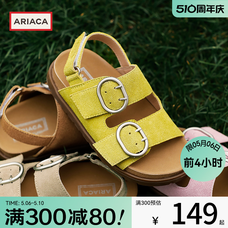 ARIACA艾芮苏儿童勃肯凉鞋露趾2024夏季新款软底女童鞋复古沙滩鞋主图