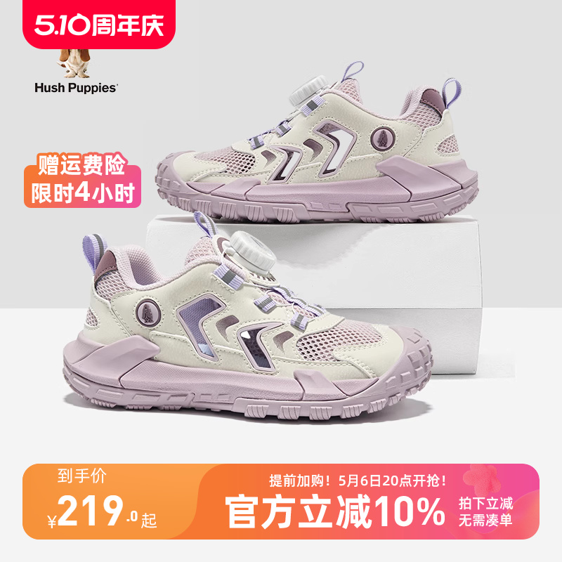 暇步士童鞋女童凉鞋夏款儿童凉鞋户外软底紫色中大童休闲运动鞋子主图
