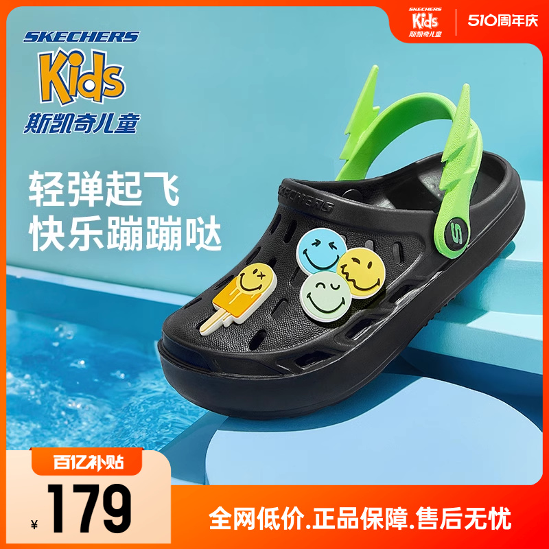 Skechers斯凯奇儿童凉鞋夏季男童一脚蹬鞋洞洞休闲鞋时尚泡泡拖鞋主图