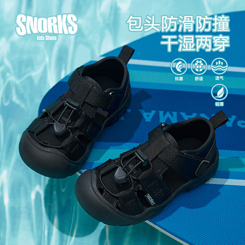 SNORKS儿童运动凉鞋包头夏季新款溯溪鞋男童鞋子软底小男孩沙滩鞋主图