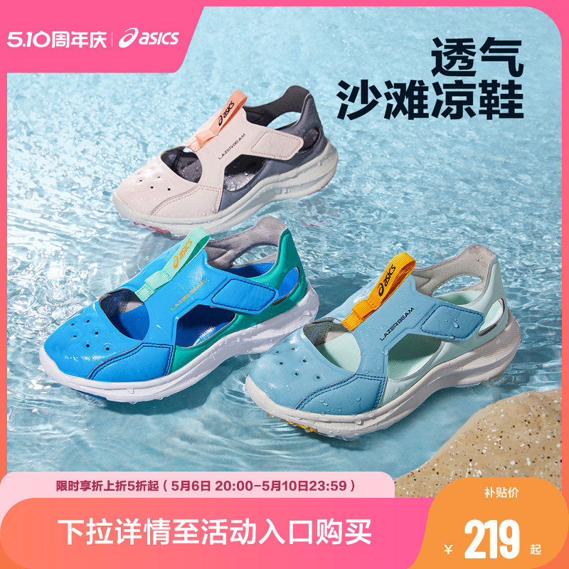 ASICS/亚瑟士童鞋2024夏季新款男女儿童透气方便穿脱运动沙滩凉鞋主图