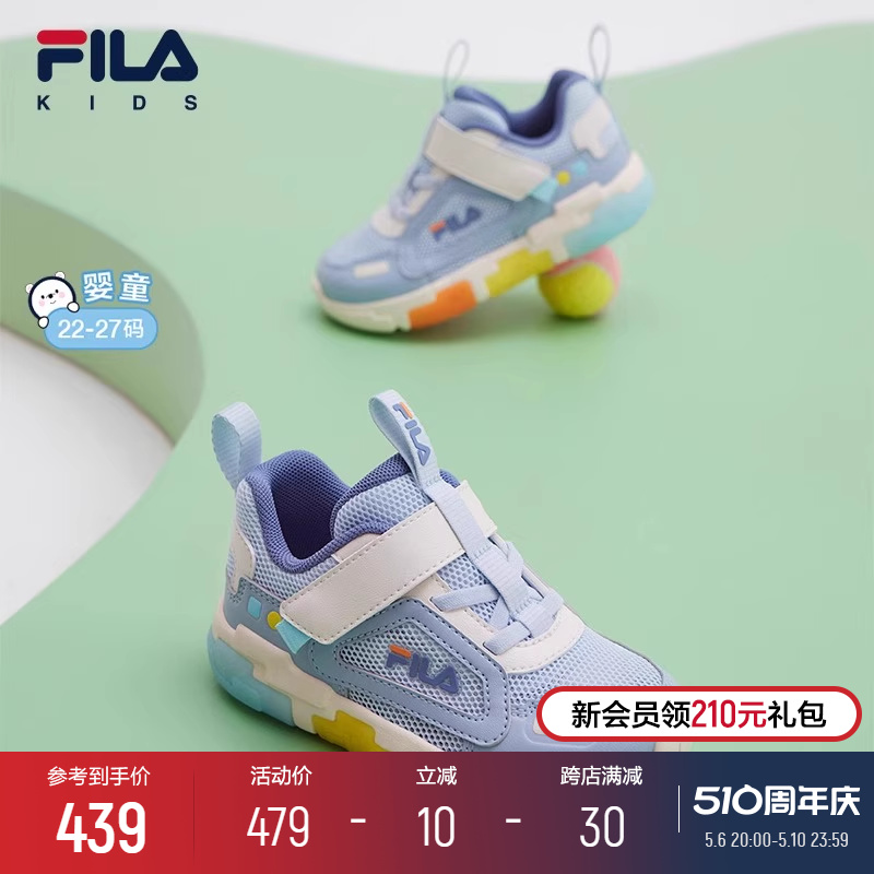 FILA KIDS斐乐童鞋儿童训练鞋2024夏新款男女婴幼童魔术贴闪灯鞋主图