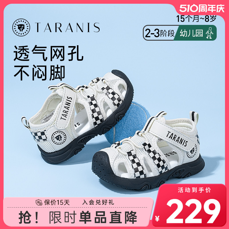 泰兰尼斯男童鞋宝宝鞋子儿童包头凉鞋女童透气婴儿软底机能鞋夏季主图