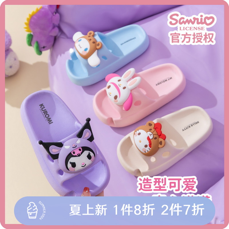 儿童拖鞋女童夏季凯蒂猫2024新防滑库洛米家居鞋小孩凉拖鞋亲子款主图