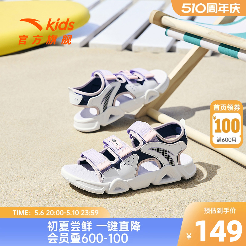 安踏儿童2024夏季新款沙滩鞋百搭女大童露趾凉鞋童鞋透气运动凉鞋主图
