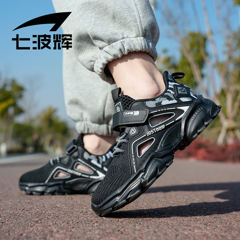 七波辉儿童运动鞋男童框子鞋2024春夏新款透气单网小学生跑步鞋子主图