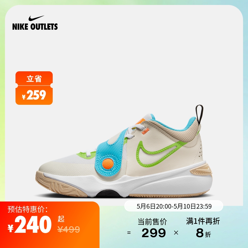 NIKE官方OUTLETS Nike Team Hustle D 11 (GS)大童篮球童鞋FN8904主图