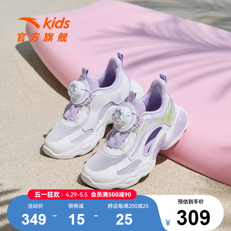 安踏儿童网面透气跑鞋框子2024年夏季新款女小童户外女孩运动凉鞋主图