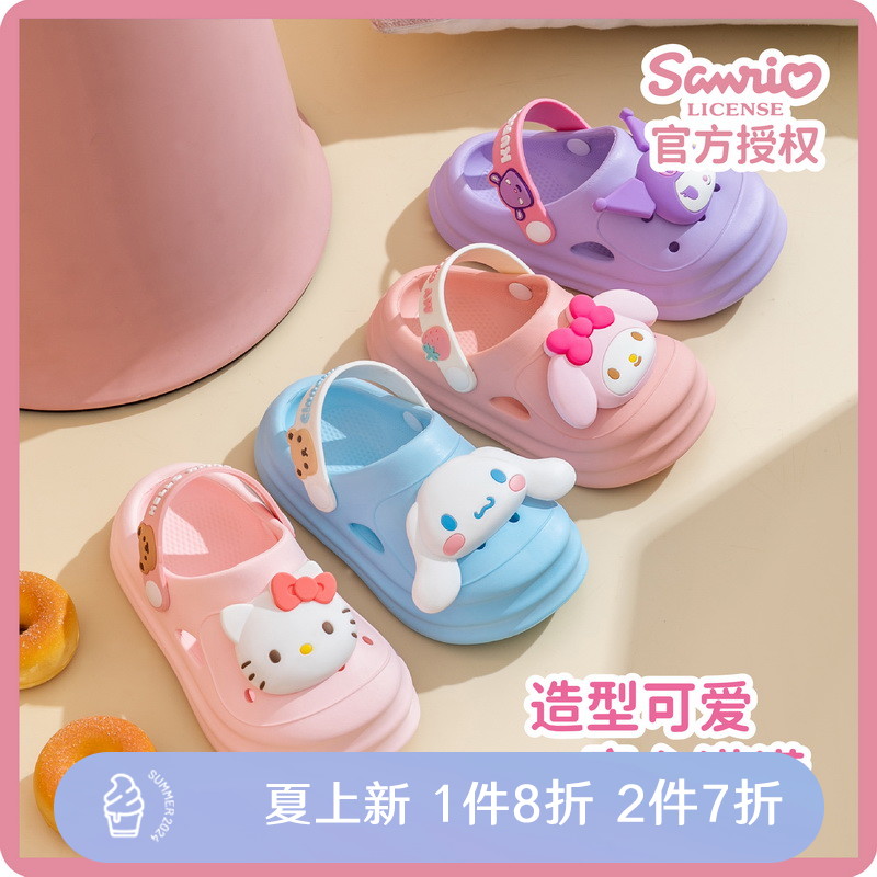 儿童洞洞鞋女童夏季凯蒂猫2024新款防滑凉拖鞋宝宝小孩凉鞋沙滩鞋主图