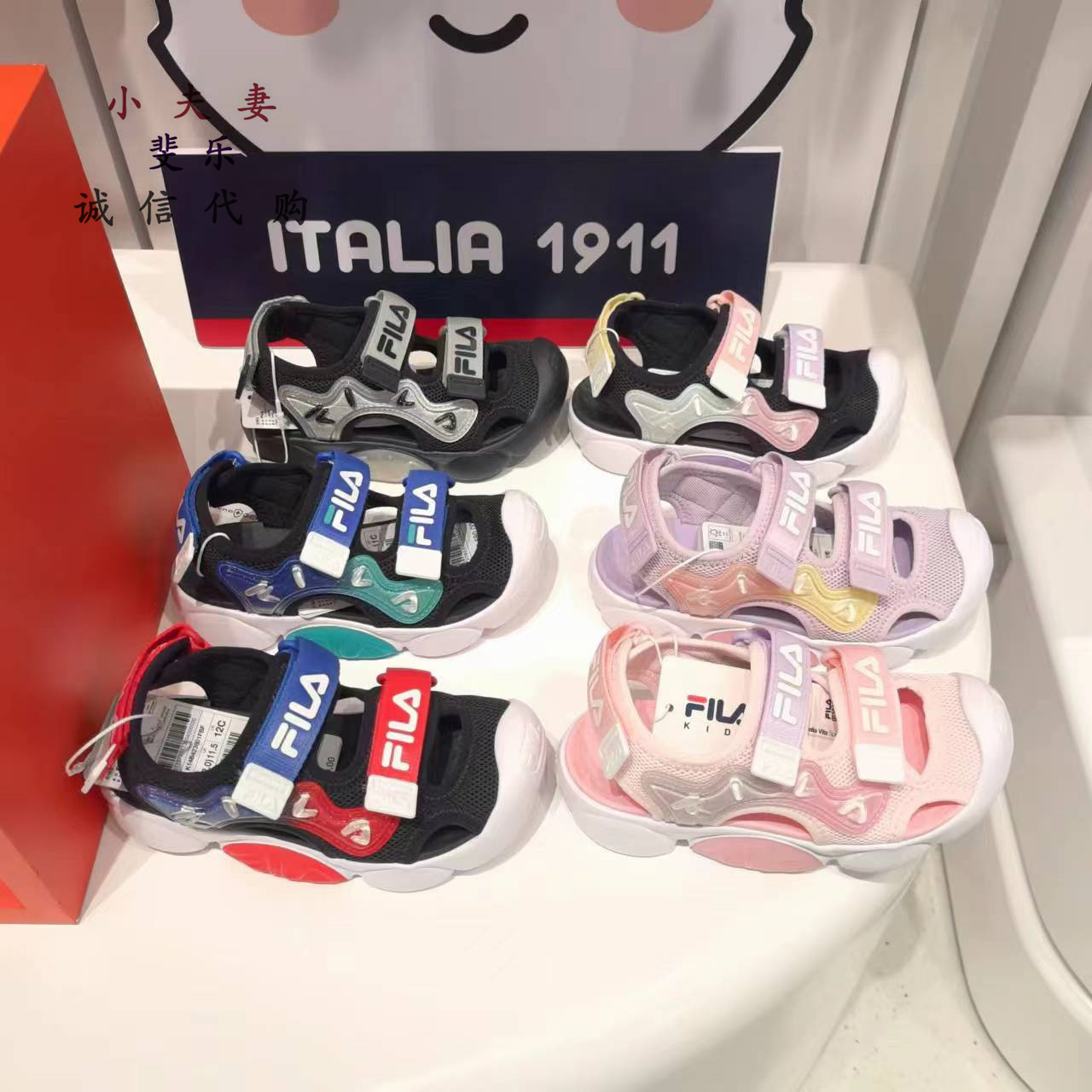 斐乐童鞋正品24年夏季男女小童包头凉鞋休闲魔术贴K14B423801主图