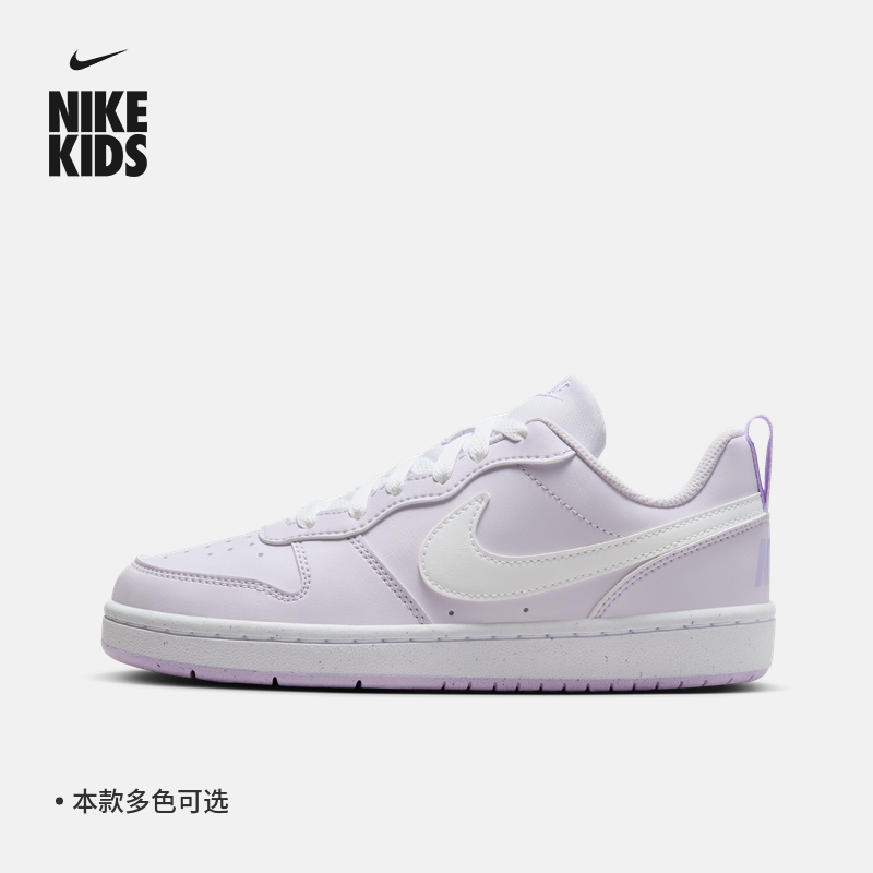 Nike耐克官方男童COURT BOROUGH大童运动童鞋夏季低帮板鞋DV5456主图