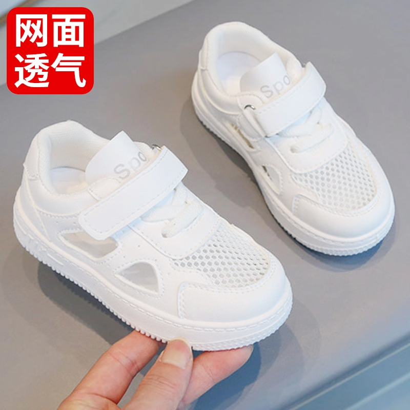 六一儿童节2024新款小白鞋男童夏季运动鞋透气网鞋白色鞋子女童主图
