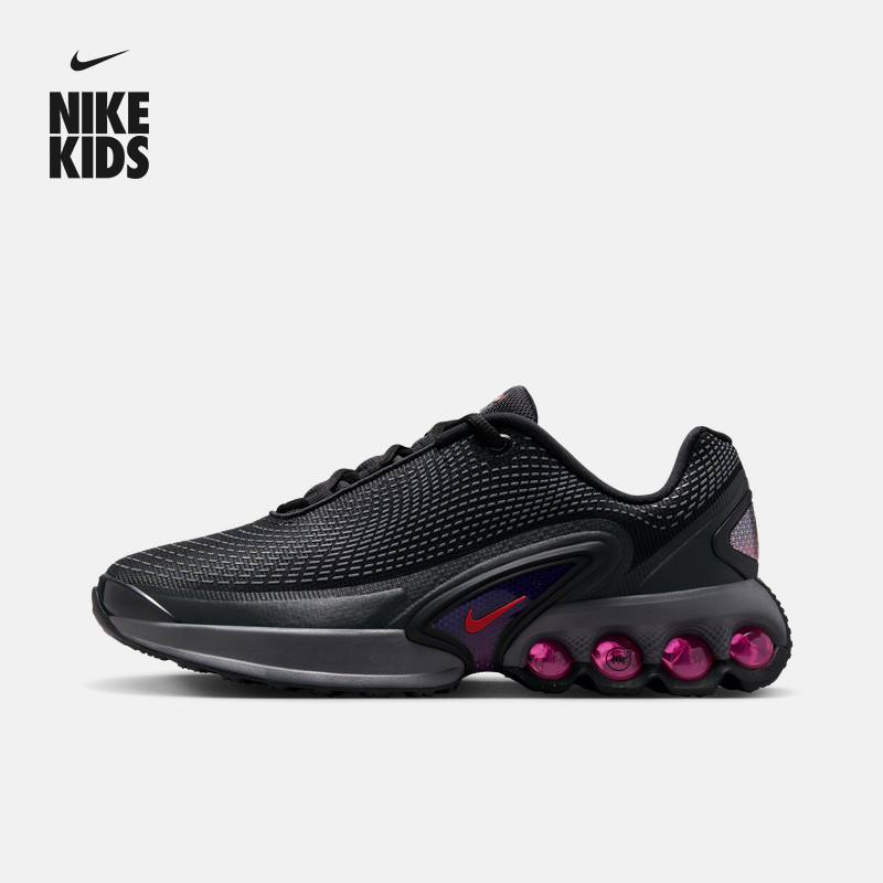 Nike耐克官方男童AIR MAX DN大童运动童鞋夏季透气轻便缓震FB8987主图