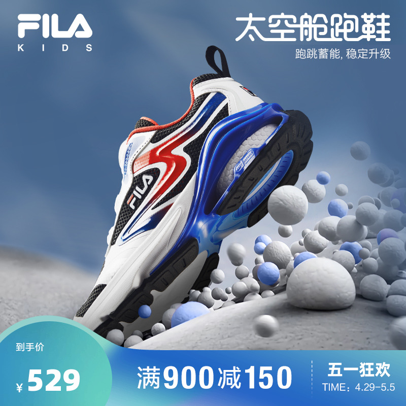 FILA斐乐童鞋儿童运动鞋2024夏新款中大童童男女童跑鞋BOA太空鞋主图