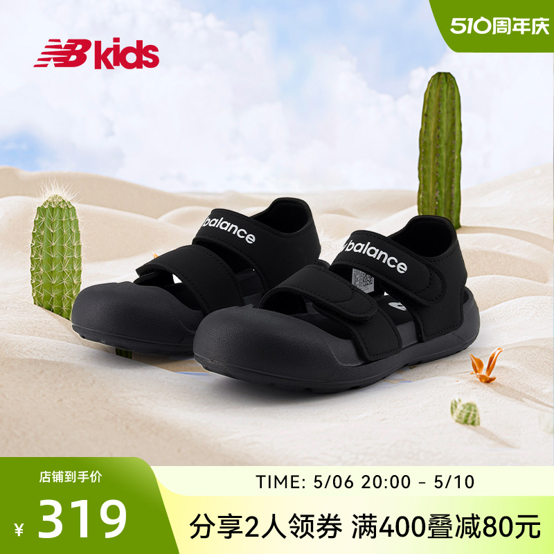 New Balance nb官方童鞋 4~7岁男女儿童夏季新款沙滩运动凉鞋809主图