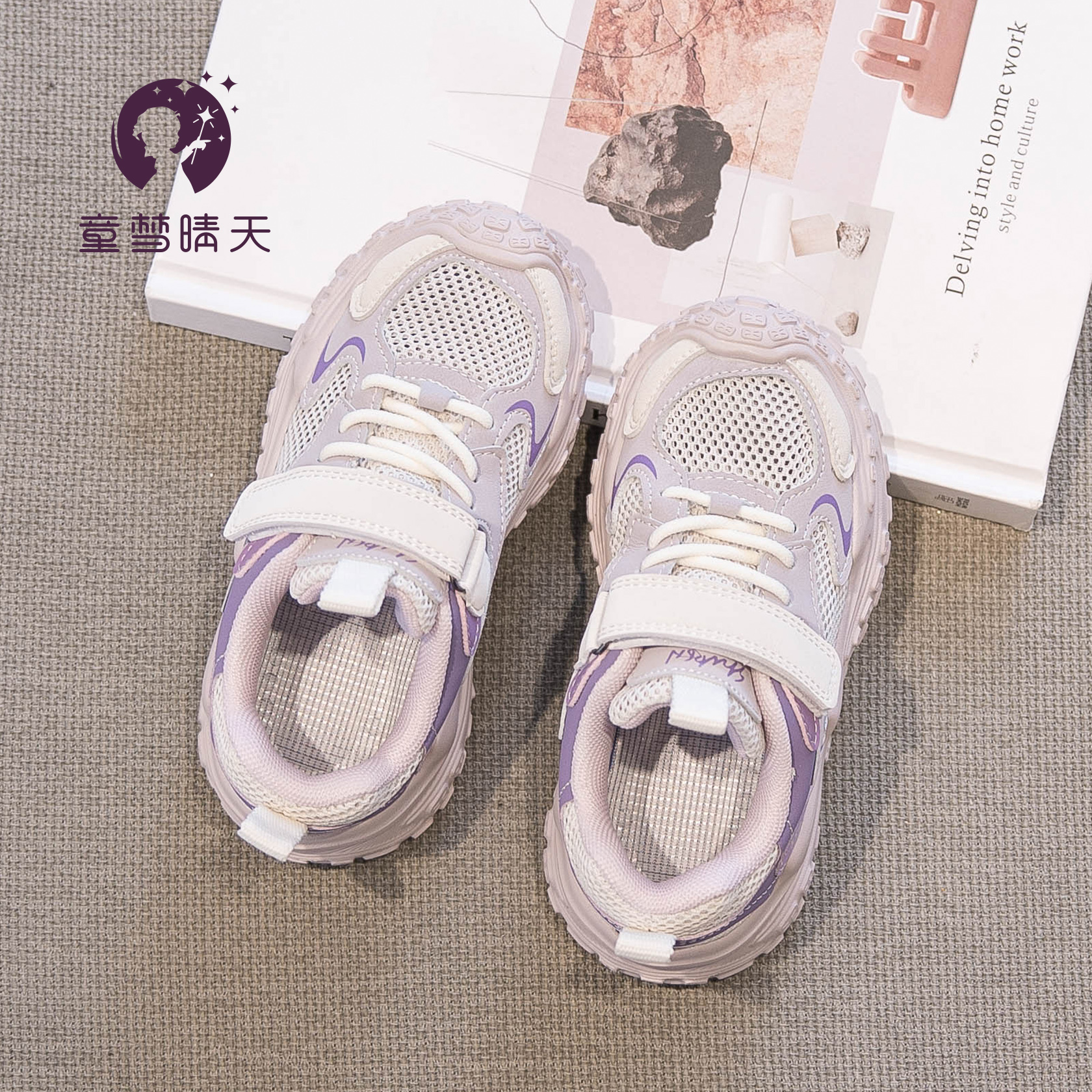 女童运动鞋2024夏季新款儿童网面透气单网鞋夏天大童鞋子老爹鞋潮主图