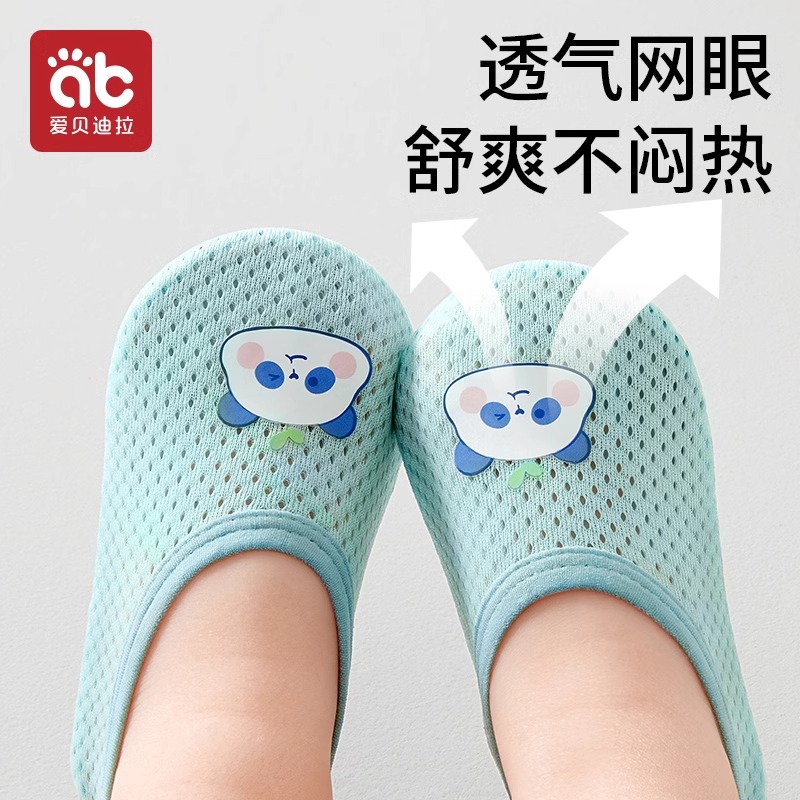 宝宝地板袜夏季薄款防滑隔凉婴幼儿软底学步室内儿童春秋网眼鞋袜主图