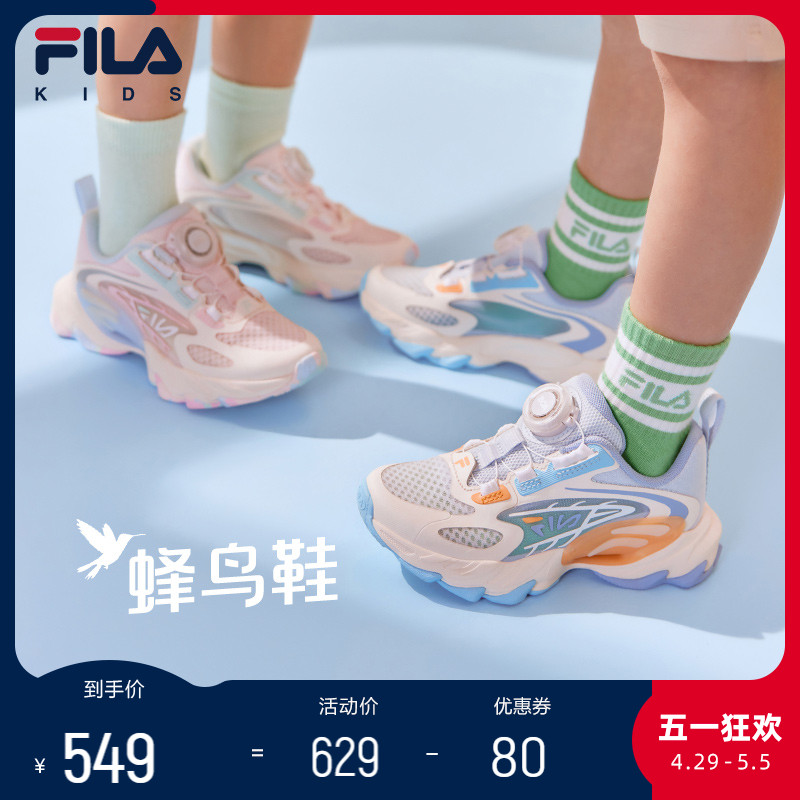 FILA斐乐儿童BOA休闲童鞋2024夏季新款小童男女童蜂鸟鞋复古跑鞋主图