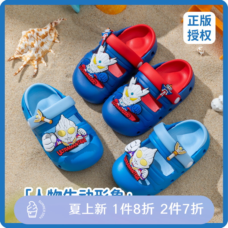 儿童洞洞鞋男童夏季奥特曼2024新款防滑凉拖鞋宝宝小孩凉鞋沙滩鞋主图